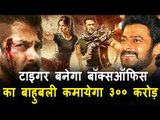 Prabhas REACTS On Salman's Tiger Zinda Hai Trailer, Tiger Zinda Hai 20th Film To Cross 300 Crore