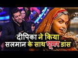 Deepika Padukone GROOVES On Ghoomar Song With Salman | Padmavati EPISODE