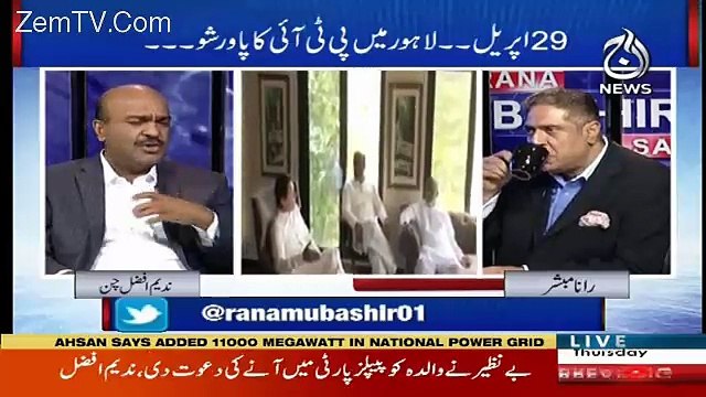 Aaj Rana Mubashir Kay Saath – 26th April 2018
