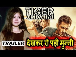 Harshaali Malhotra CRIED After Watching Salman's Tiger Zinda Hai Trailer