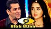 Salman's Bigg Boss 11 Signs Pehredaar Piya Ki actress Tejaswi Prakash Approached For The Show 3