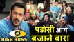 Bigg Boss 11 Promo Releases - Salman & Mouni Roy Watches Cricket Match