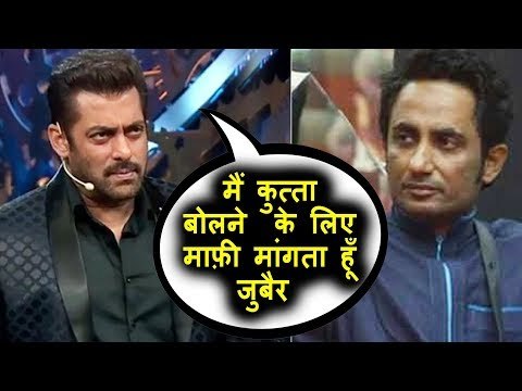 Salman's SHOCKING REPLY To Zubair Khan's APOLOGY Appeal