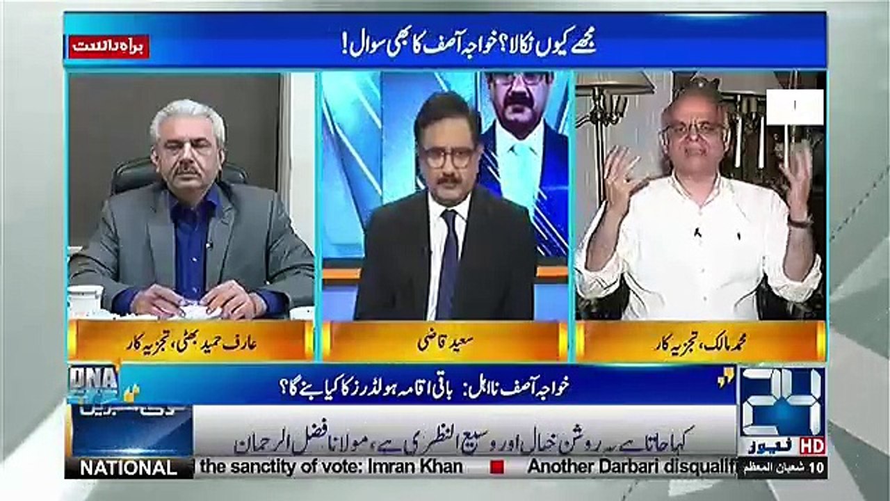 DNA - 26th April 2018