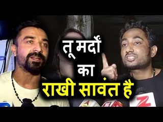 Zubair Khan Calls Ajaz Khan MARDO KA RAKHI SAWANT