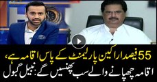 Nabil Gabol claims over of parliamentarians possess iqama