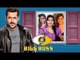 Bigg Boss 11 Final Contestants List Out   Dhinchak Pooja, Shilpa, Priyank Sharma