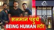 Salman Khan Visits BEING HUMAN Clothing Shop - Owners Goes Crazy