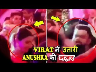 Virat Kohli Makes Anushka Sharma SHY While Dancing
