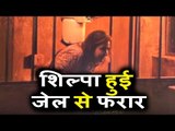 Shilpa Shinde BREAKS Salman's House Rules - Escapes From Jail