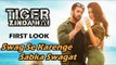 Swag Se Karenge Swagat Song FIRST LOOK | Tiger Zinda Hai | Salman Khan, Katrina Kaif