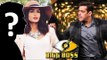Salman's Bigg Boss 11 REJECTS Paying Common Man & Priyanka Chopra's Duplicate In House
