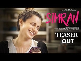 Simran Teaser Releases | Kangana Ranaut | Hansal Mehta