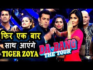 Katrina Excited To Perform With Salman On Their Dabangg Reloaded Tour, USA & Canada