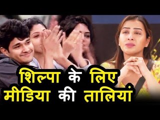Media APPLAUDS For Shilpa Shinde Cooking In Kitchen - Salman Khan's Show