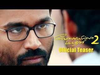 Velai Illa Pattadhaari 2 Official Teaser Out | Dhanush, Kajol | Soundarya Rajinikanth