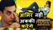 Akshay Kumar  To Replace Aamir Khan  In Biopic Of Gulshan Kumar
