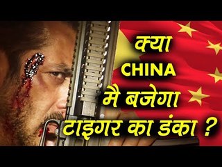 Salman's Tiger Zinda Hai ROCKS In China Before Release