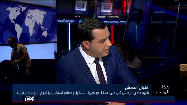 من اغتال البطش؟ وكيف يؤثر ذلك على حركة حماس؟ قيادي فلسطيني يُجيب