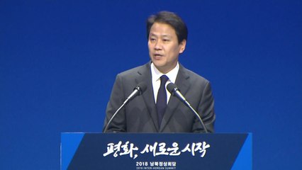"핵심 의제는 비핵화·항구적 평화 정착" / YTN