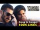 Salman-Katrina's Swag Se Swagat - Fastest 100K Likes - Tiger Zinda Hai - New Record