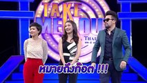 ปอ & กิ๊ฟ - Take Me Out Thailand ep.6 S13 ( 21 เม.ย. 61) FULL HD