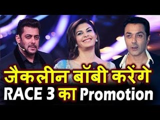 Salman's RACE 3 Starcast Enters In His Show - Jacqueline, Bobby Deol
