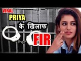 FIR against Oru Adaar Love director for Priya Varrier song mov