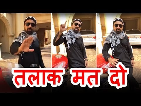 Ajaz Khan Angry Reaction on Triple Talaq