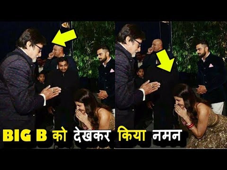 Amitabh Bachchan Blesses Newly Weds Virat Kohli and Ansuhka Sharma at their Reception English