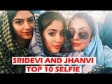 Sridevi's Unseen Selfies With Daughter Jhanvi And Khushi Kapoor