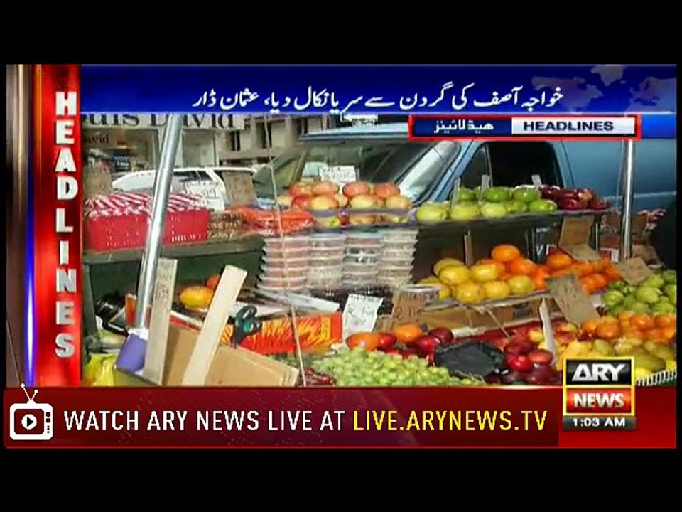 Headlines 0100 27th April 2018