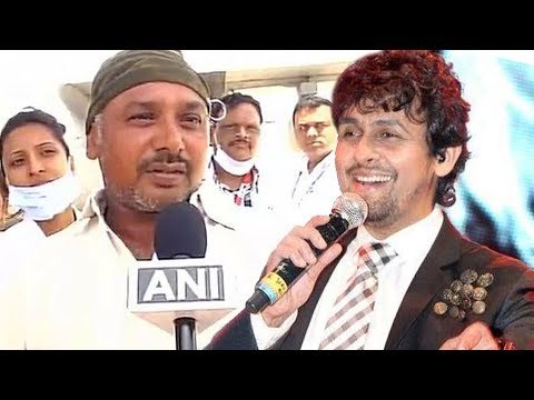 Sony Nigam Give 5 Lakhs To Bus Driver Who Saved Amarnath Yatra Pilgrims