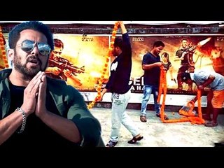 Tiger Zinda Hai To Release | Cinema Halls Decorated With Flowers