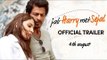 Jab Harry Met Sejal Trailer Out | Shahrukh Khan , Anushka Sharma