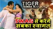 Tiger Zinda Hai Song Titled Swag Se Karenge Sabka Swaga | Salman Khan | Katrina Kaif