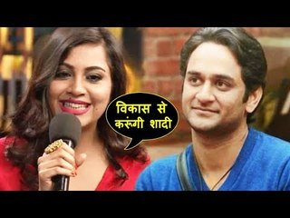 Arshi Khan Expresses Desire To Marry Her Good Friend Vikas Gupta
