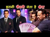 Salman Khan Gives CRORES To Shera For Protecting Him