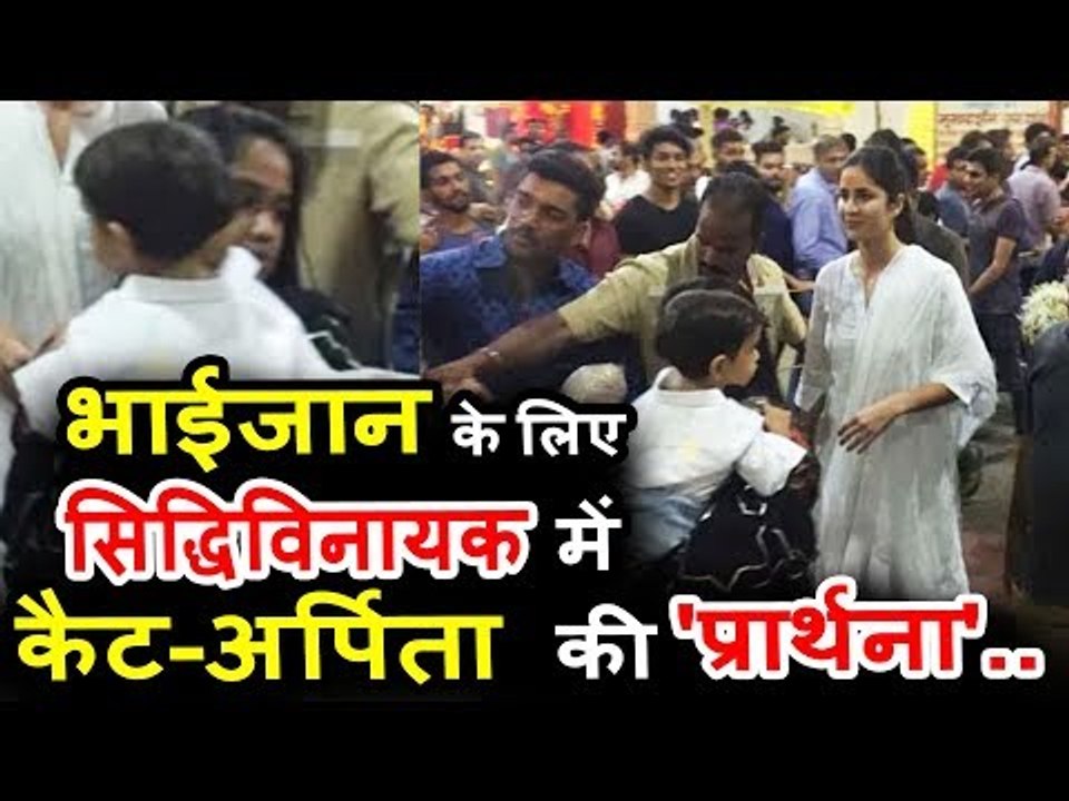 Salman In Jail - Sisters Arpita & Katrina Kaif Visit Siddhivinayak Temple For Blessings