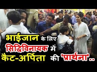 Salman In Jail - Sisters Arpita & Katrina Kaif Visit Siddhivinayak Temple For Blessings