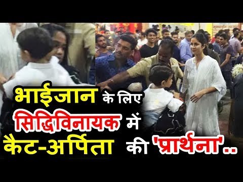 Salman In Jail - Sisters Arpita & Katrina Kaif Visit Siddhivinayak Temple For Blessings