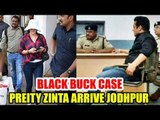 Salman Khan Blackbuck Case | Preity Zinta Visits Salman Inside Jodhpur Central Jail