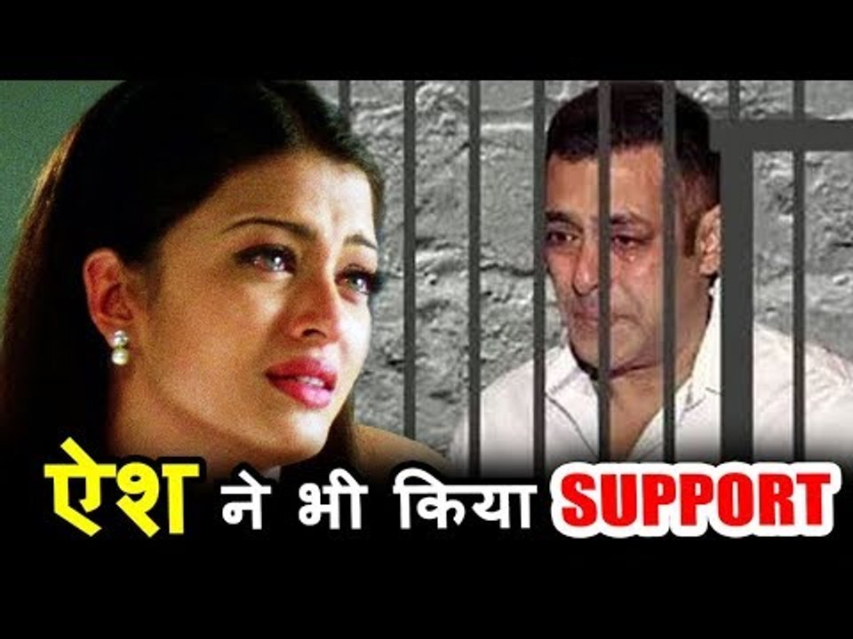 Blackbuck Shooting Case | AIshwarya Rai Bachchan And Family Support Salman Khan