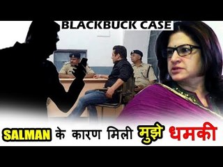 BISHNOI WARNS Kunickaa Sadanand In Salman's Blackbuck Poaching Case