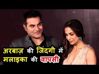 Ex-Couple Malaika Arora And Arbaaz Khan To Reunite?