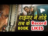 Tiger Zinda Hai Unbreakable Record - 800K Likes On Trailer - Salman Khan