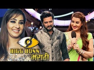 Shilpa Shinde And Ritiesh Deshmukh To Co-Host Bigg Boss Marathi