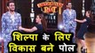 Entertainment Ki Raat - Shilpa Shinde’s Pole Dance With Vikas Gupta