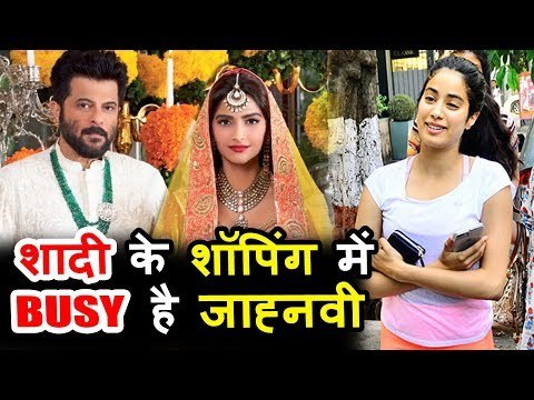 Janhvi Kapoor Spotted Shopping For Sonam Kapoor's Wedding