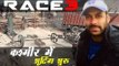 LEAKED - Salman Khan's Kashmir RACE 3 Sets